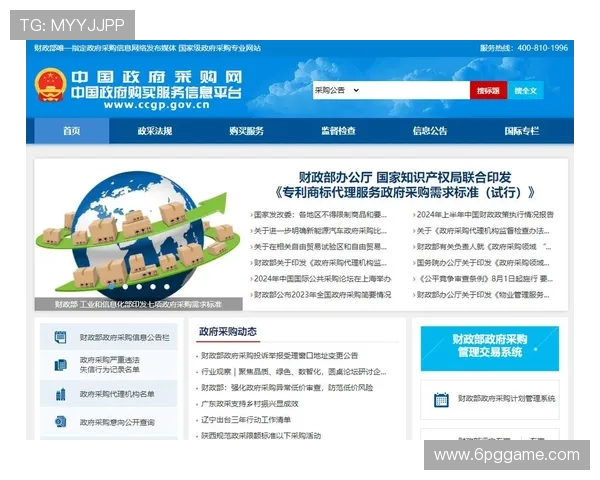 1. 全面了解各类比赛信息的网站推荐与使用指南