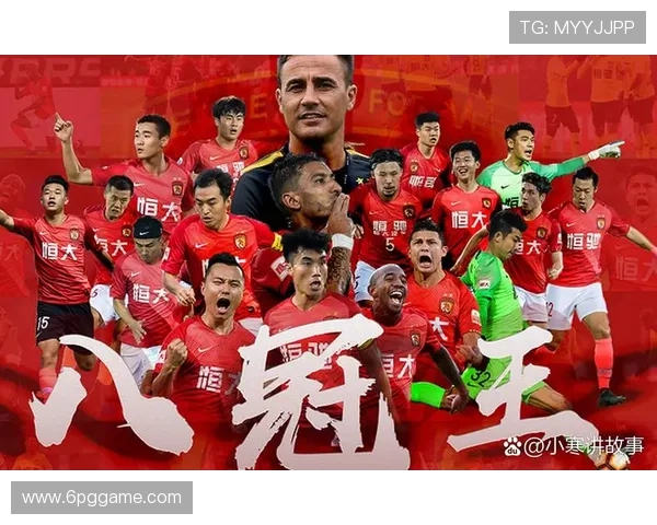 2026年恒大亚冠比赛展望：球队阵容与战术分析